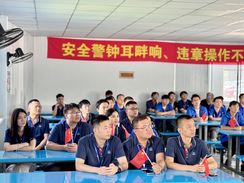 以史為鑒激揚斗志 聚力共赴新程1
